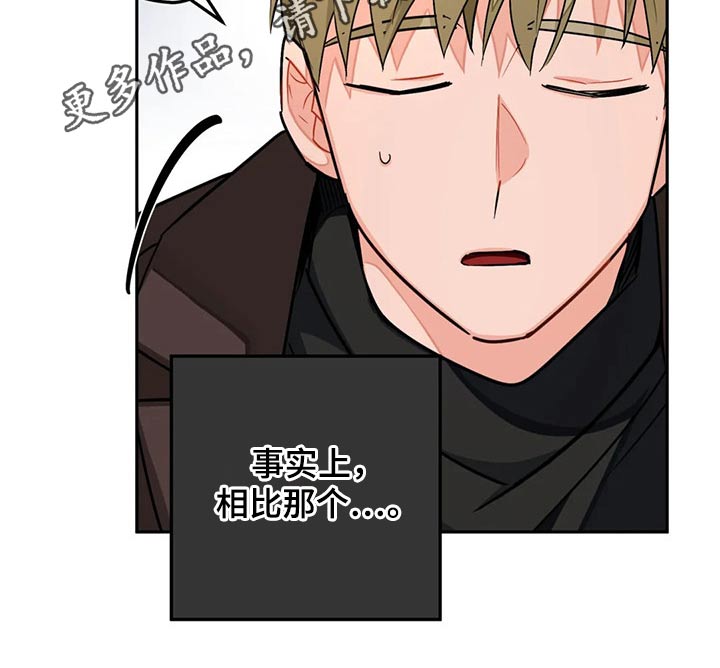 第29话9