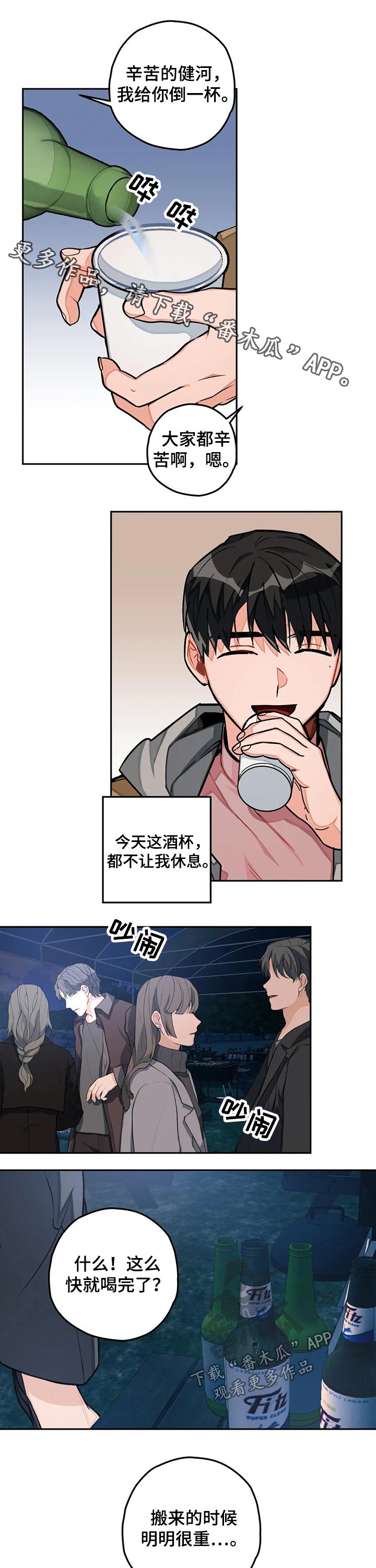 第28话0