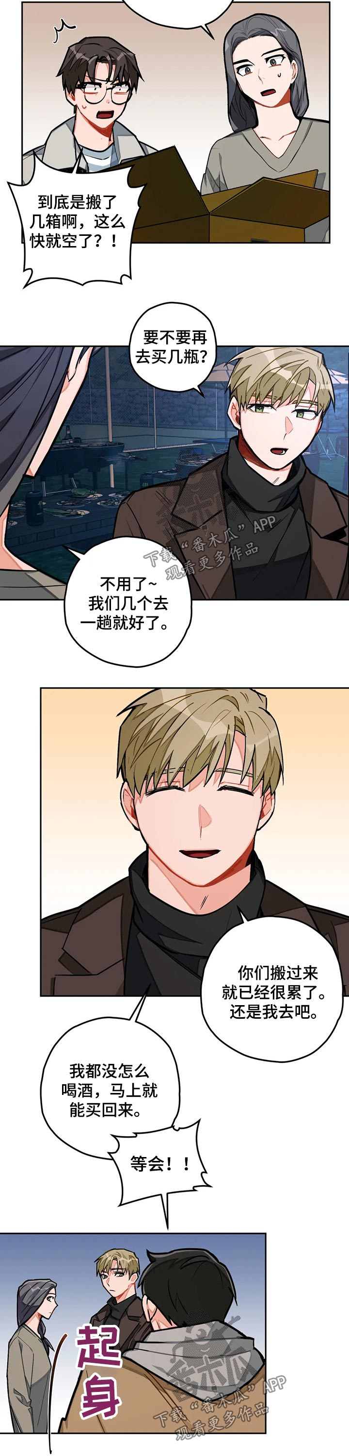 第28话1
