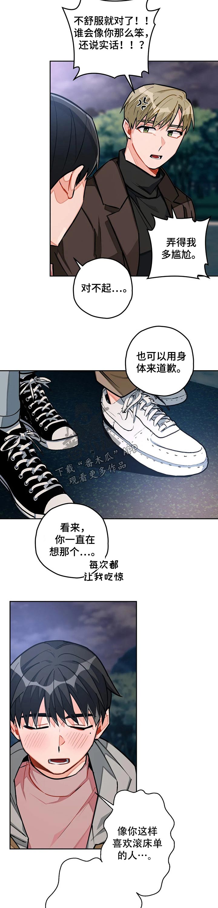 第28话5