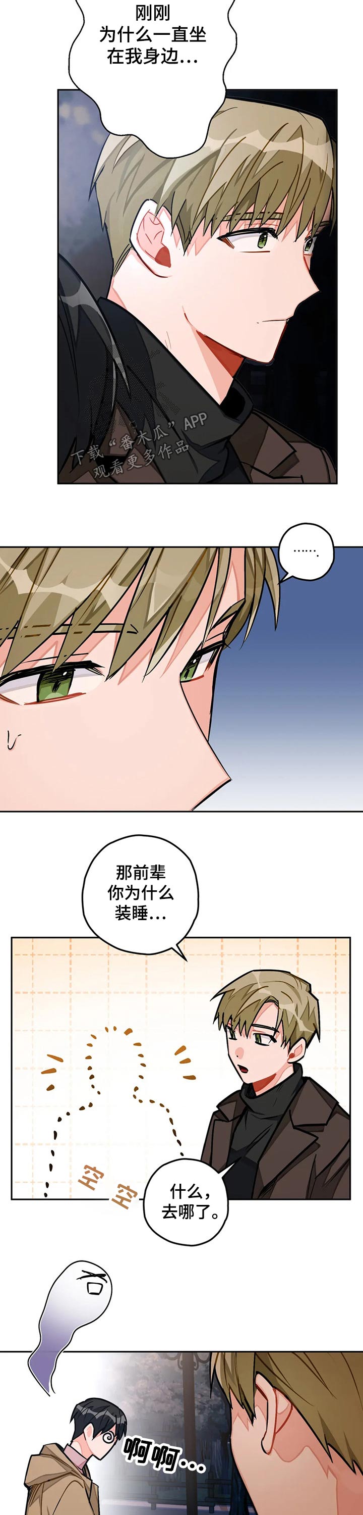 第28话6
