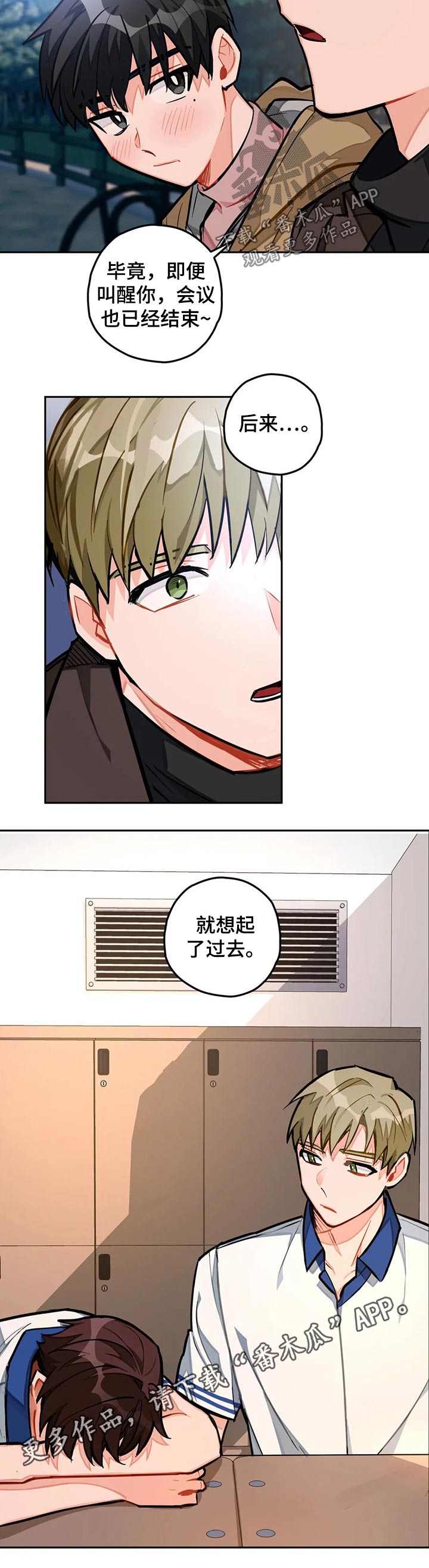 第28话9