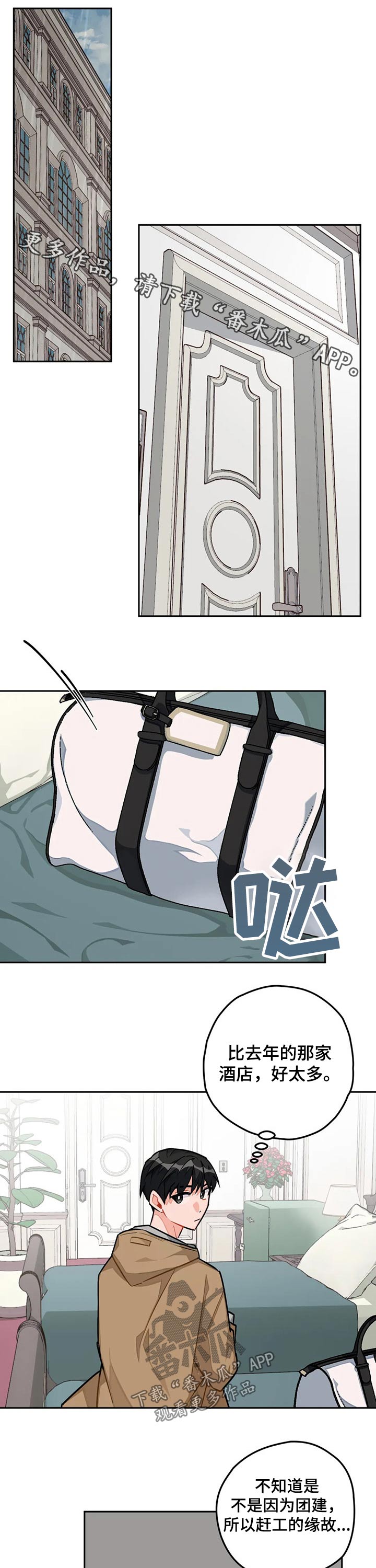 第26话0