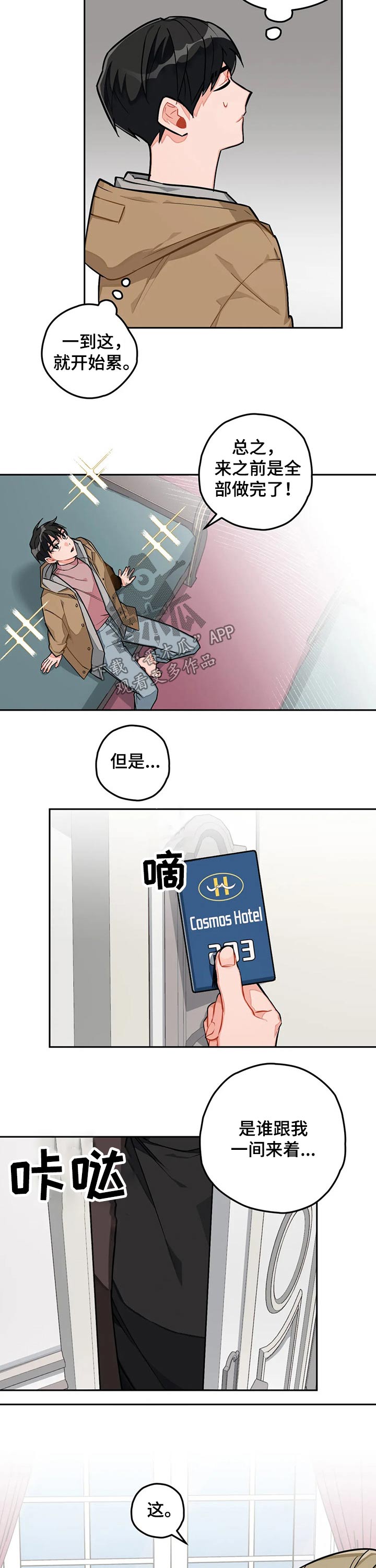 第26话1