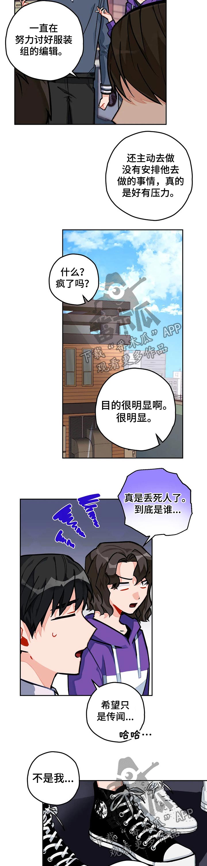 第23话1