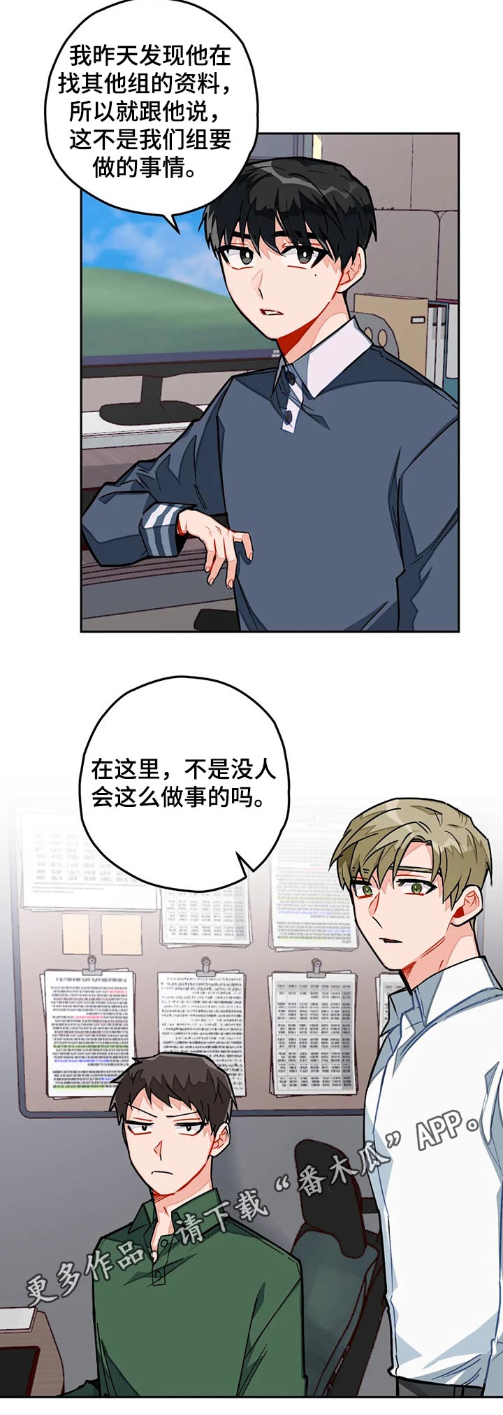 第23话10