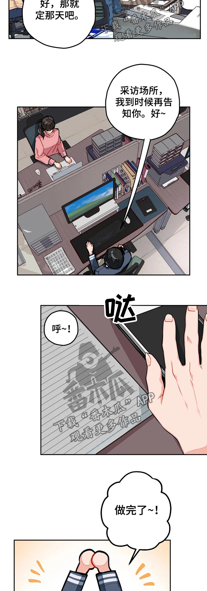 第23话4