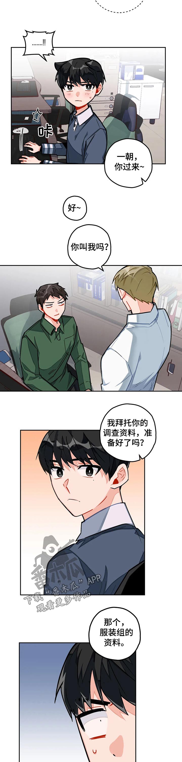 第23话6