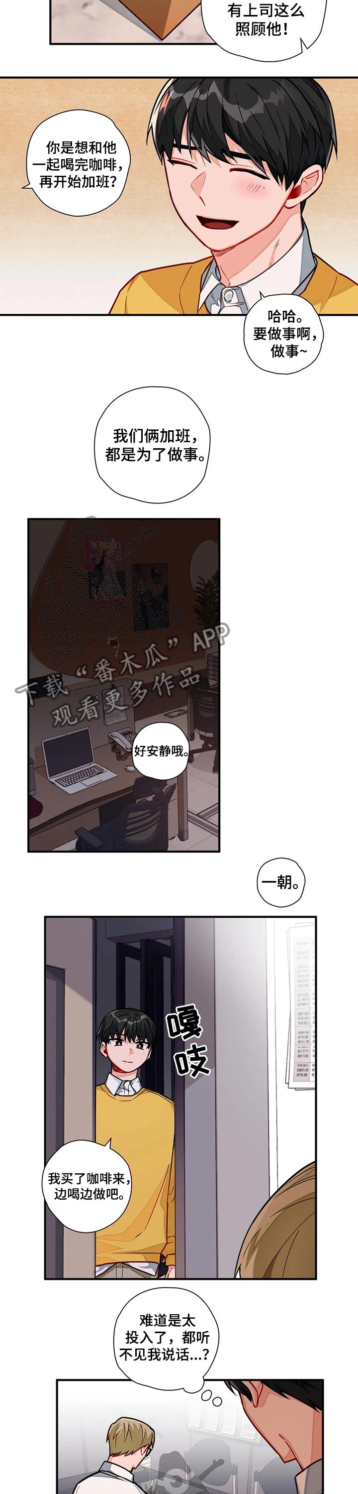 第17话1