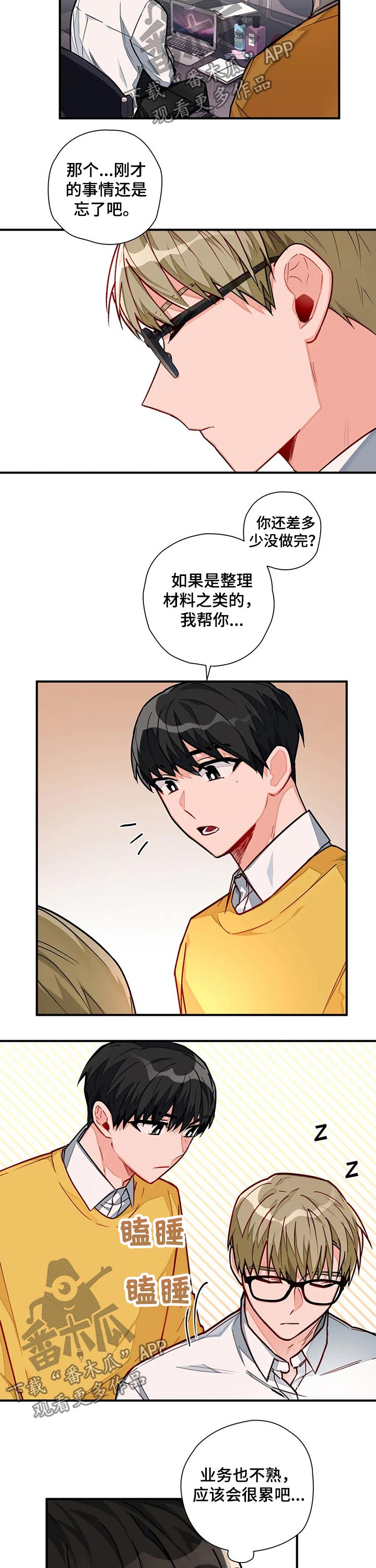 第17话2