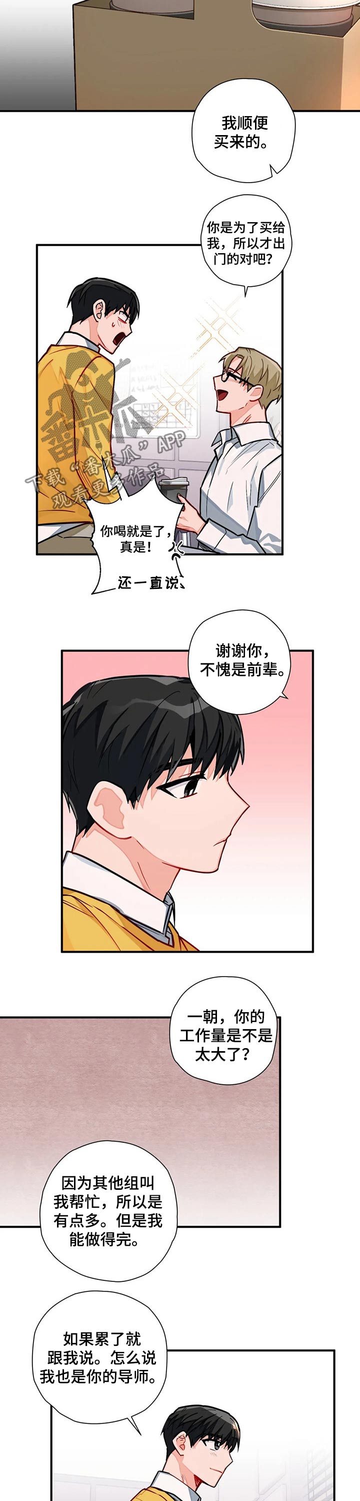 第17话5