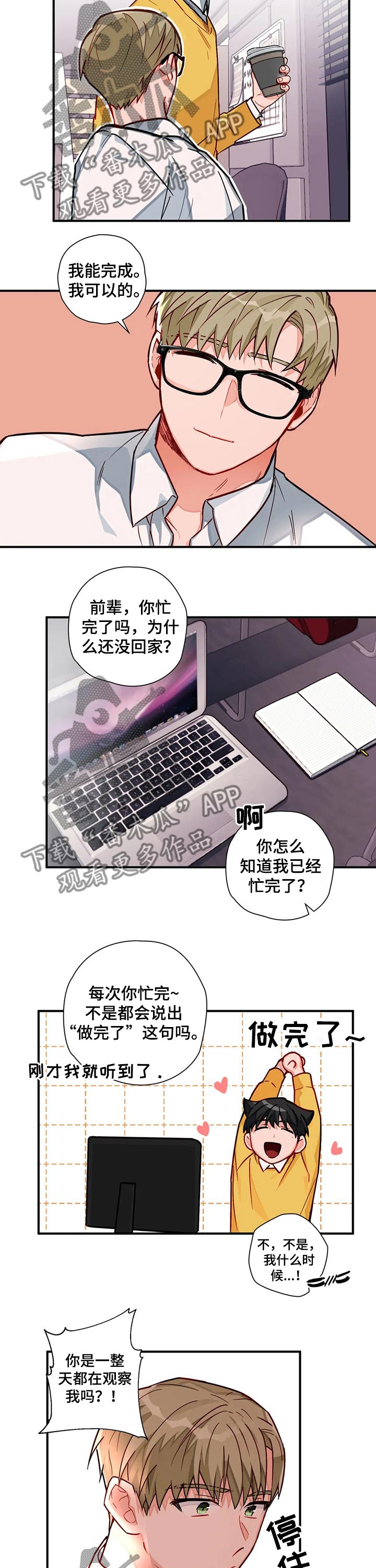 第17话6