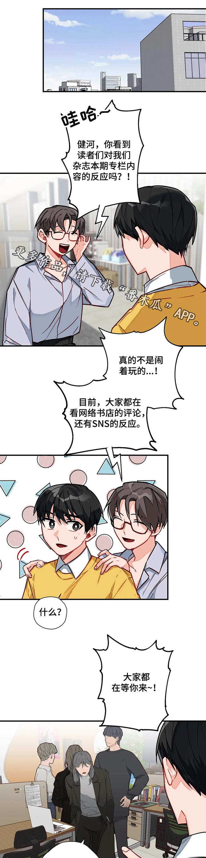 第16话0