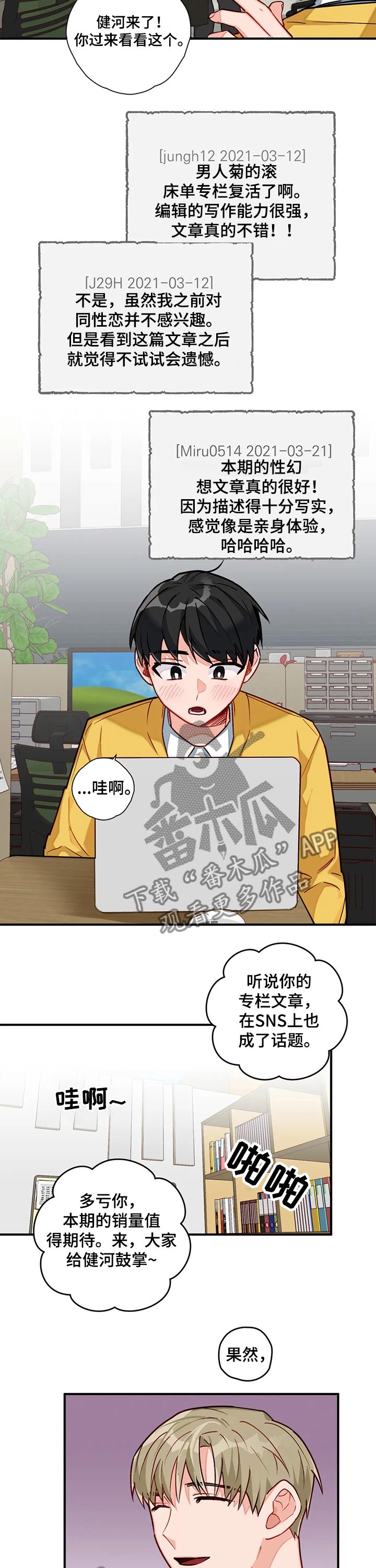 第16话1