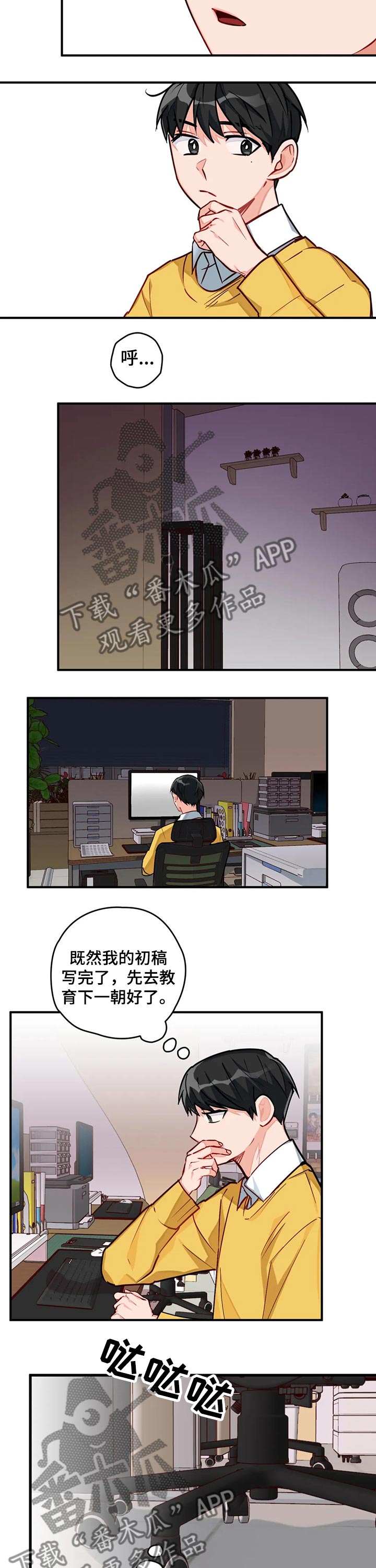 第16话6