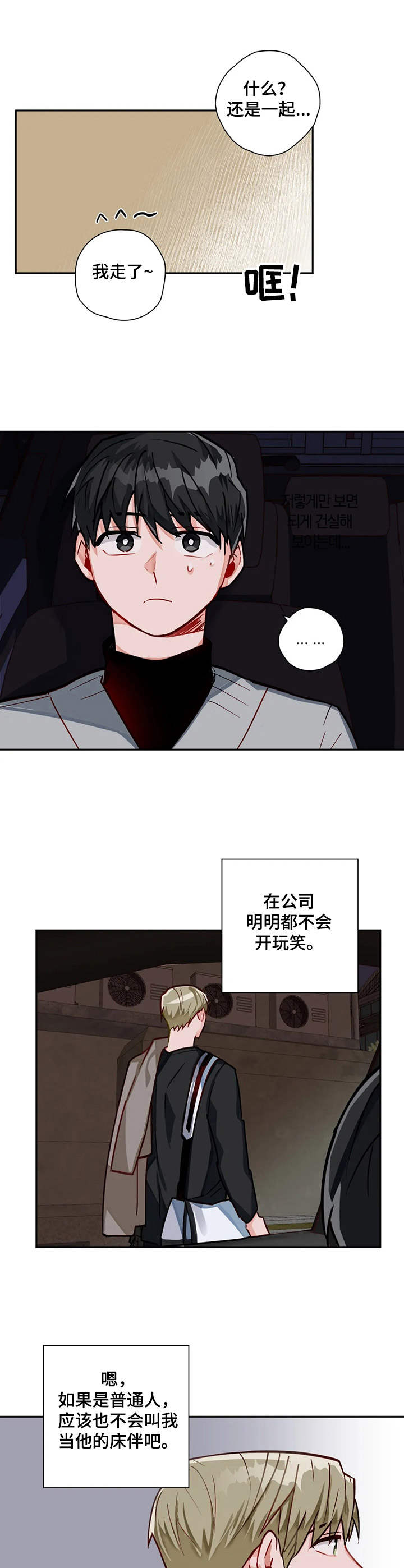 第14话0