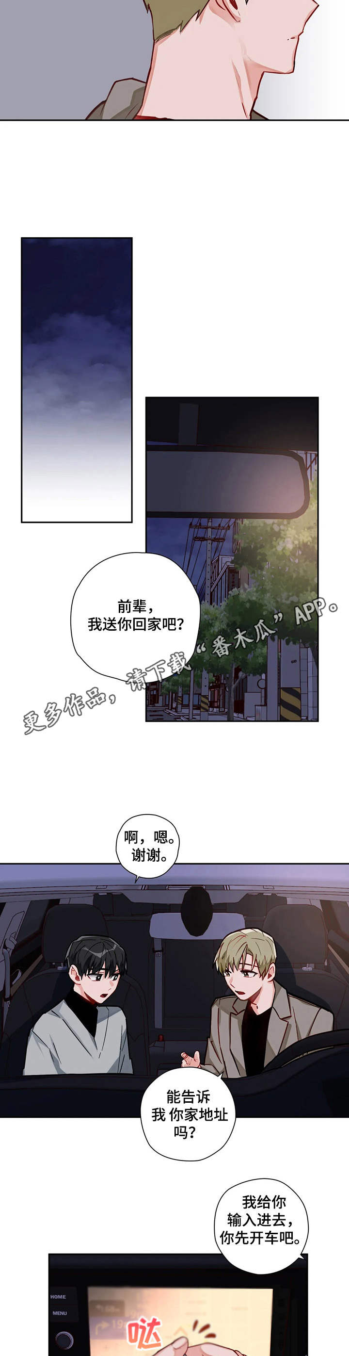 第14话1