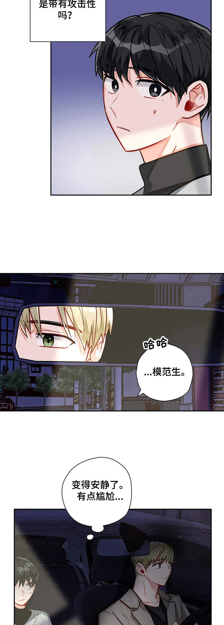 第14话6
