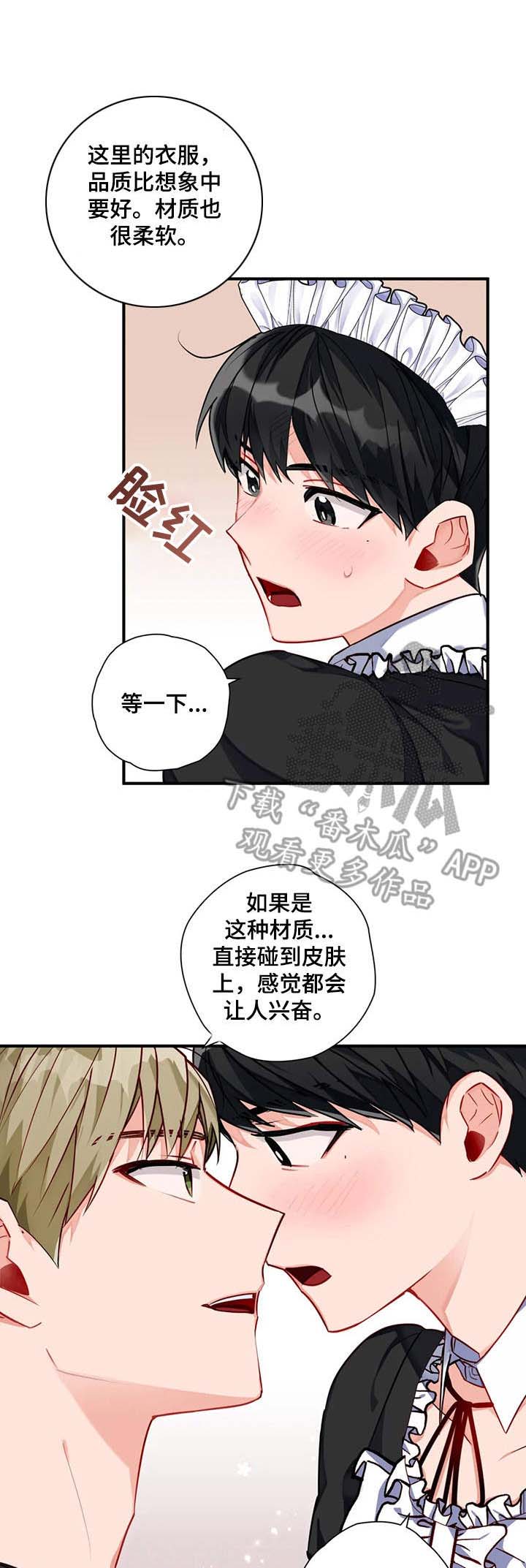 第13话0
