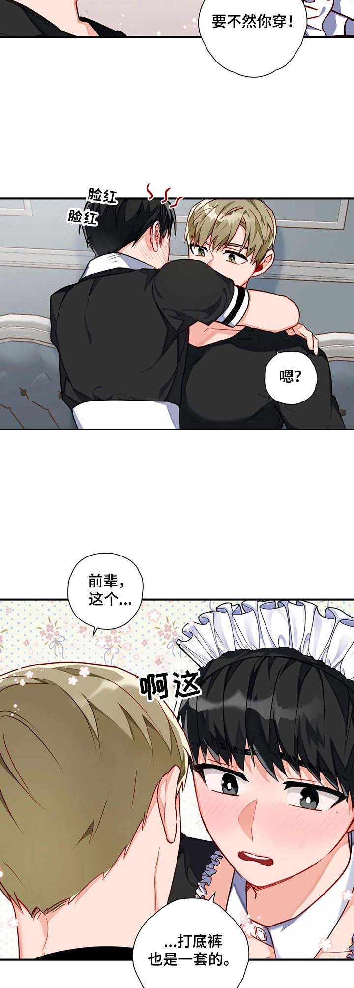 第13话1