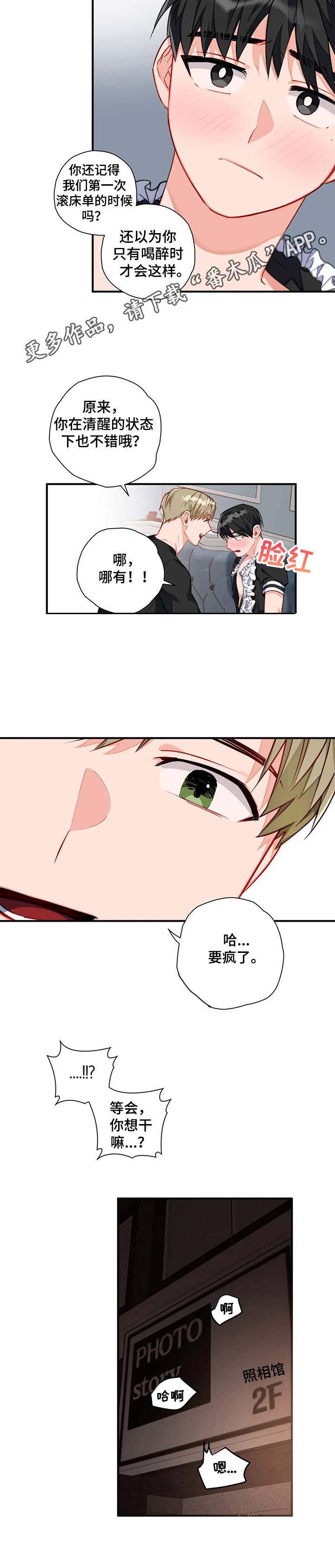第13话6