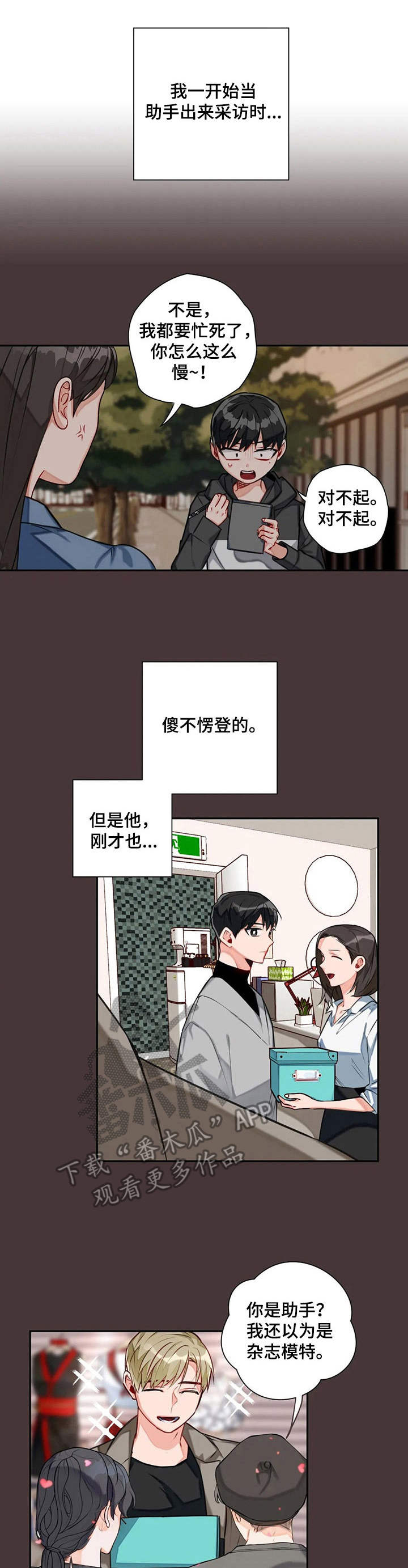 第11话0