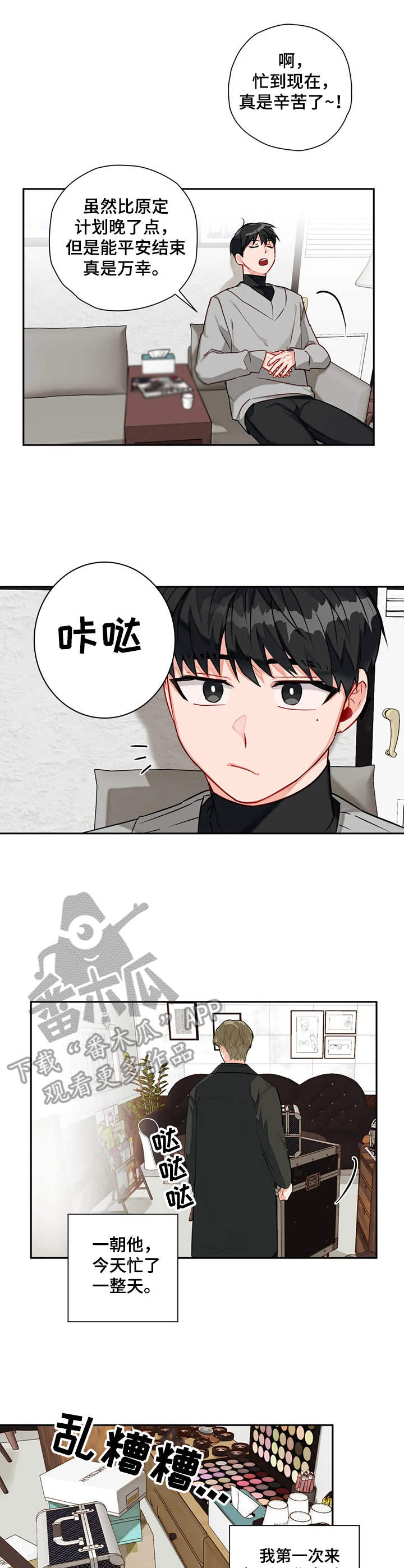 第11话6