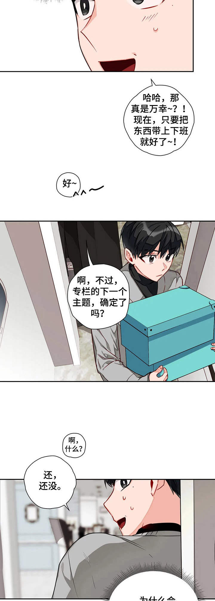 第11话9