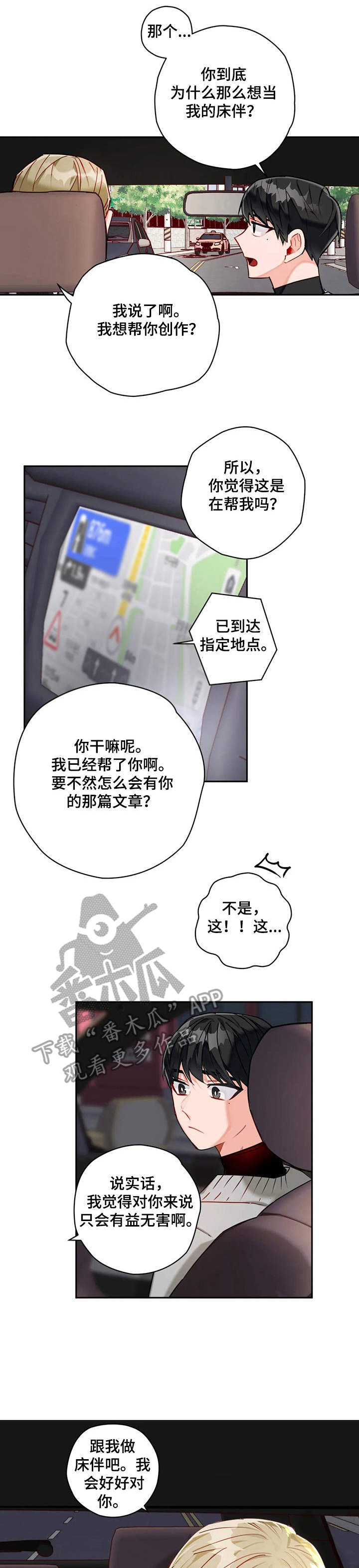 第10话0