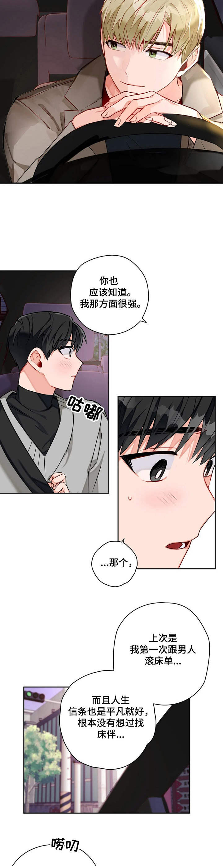第10话1