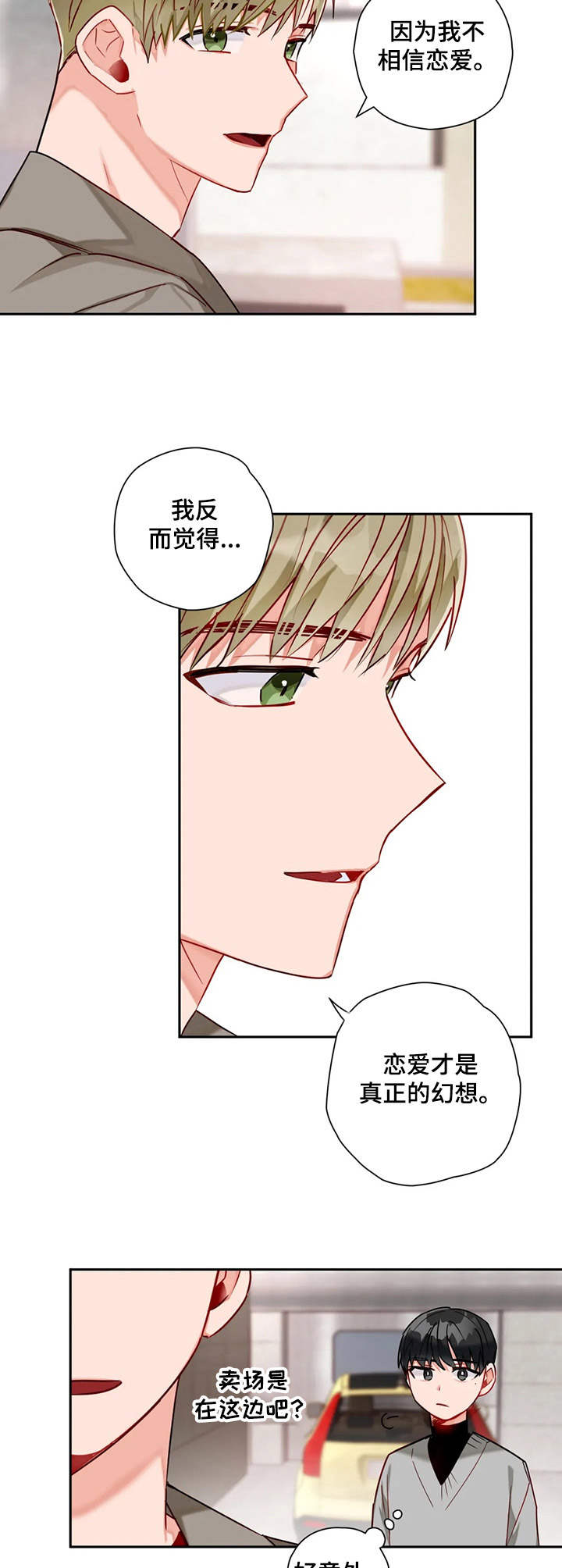 第10话5