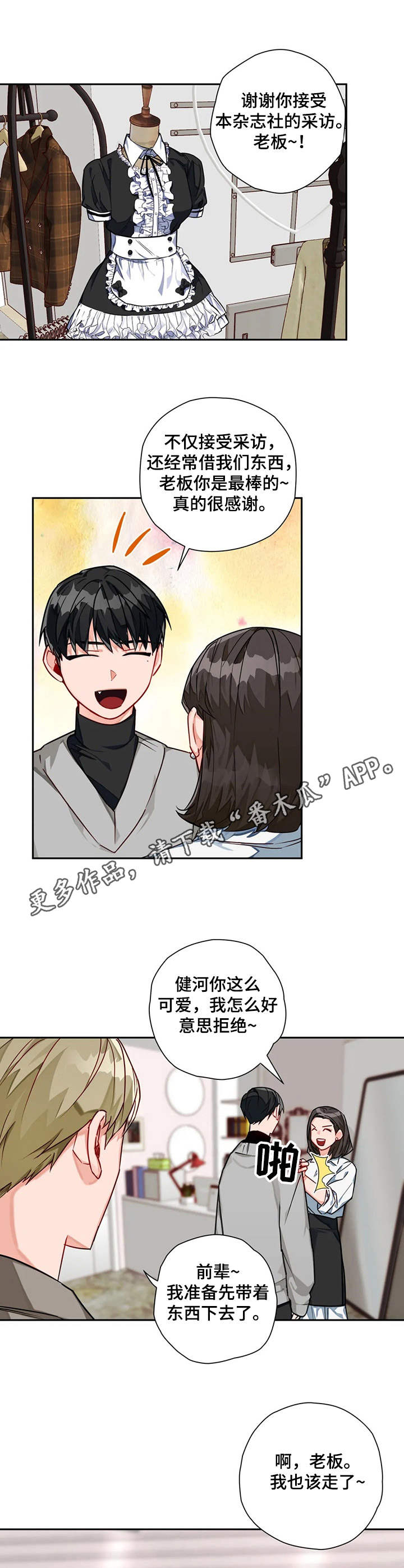 第10话8