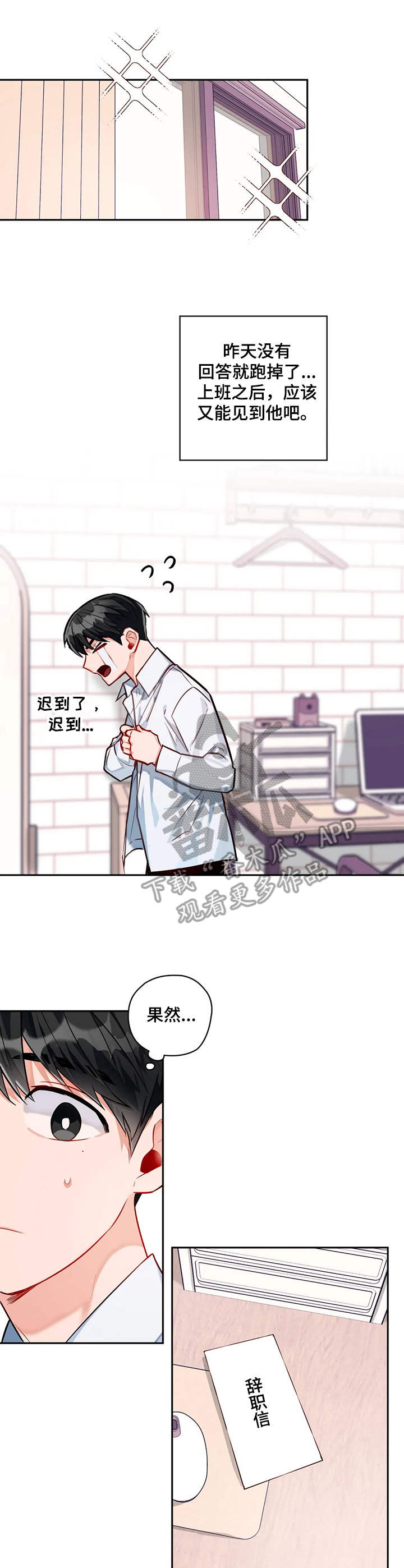 第9话0