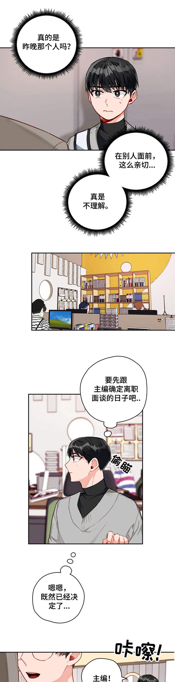 第9话5