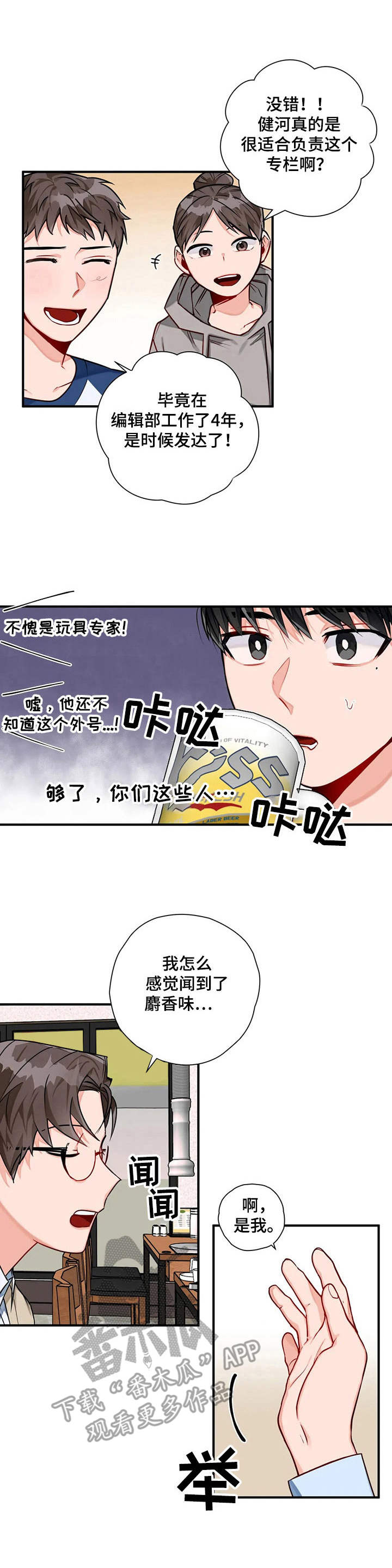 第7话0