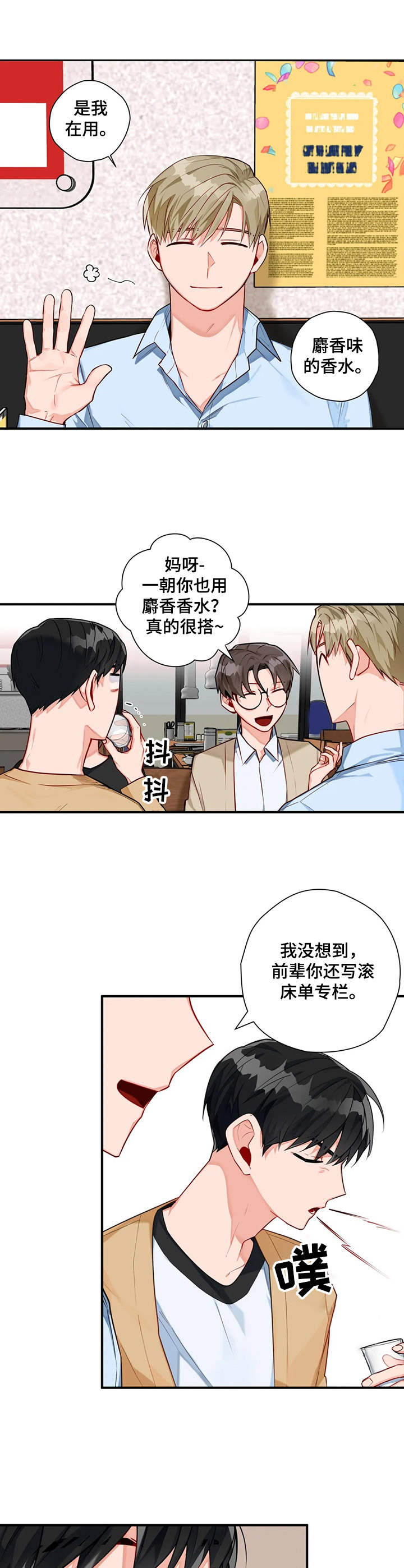 第7话1
