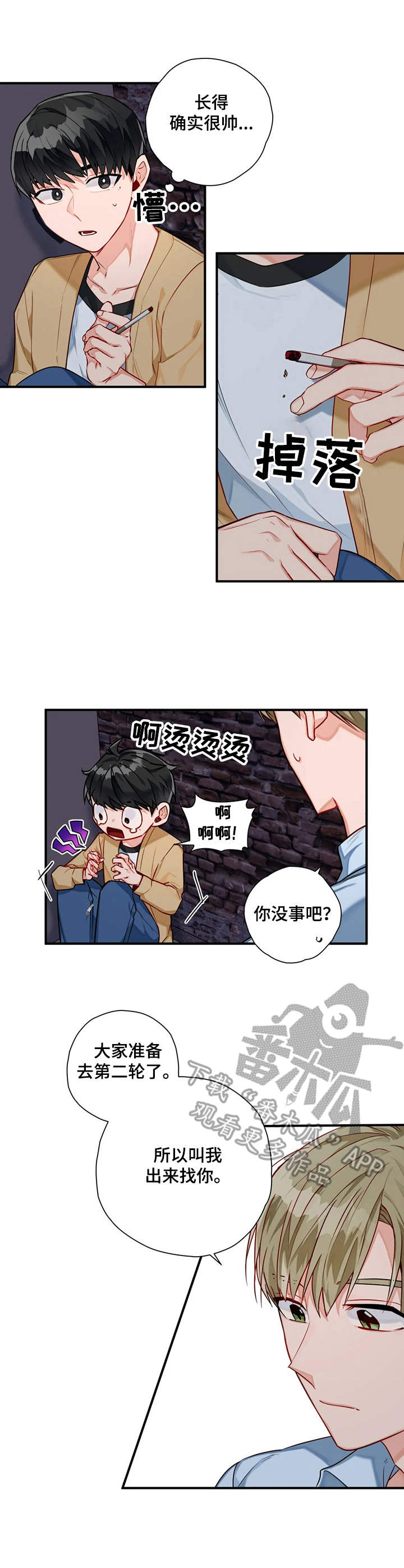 第7话6