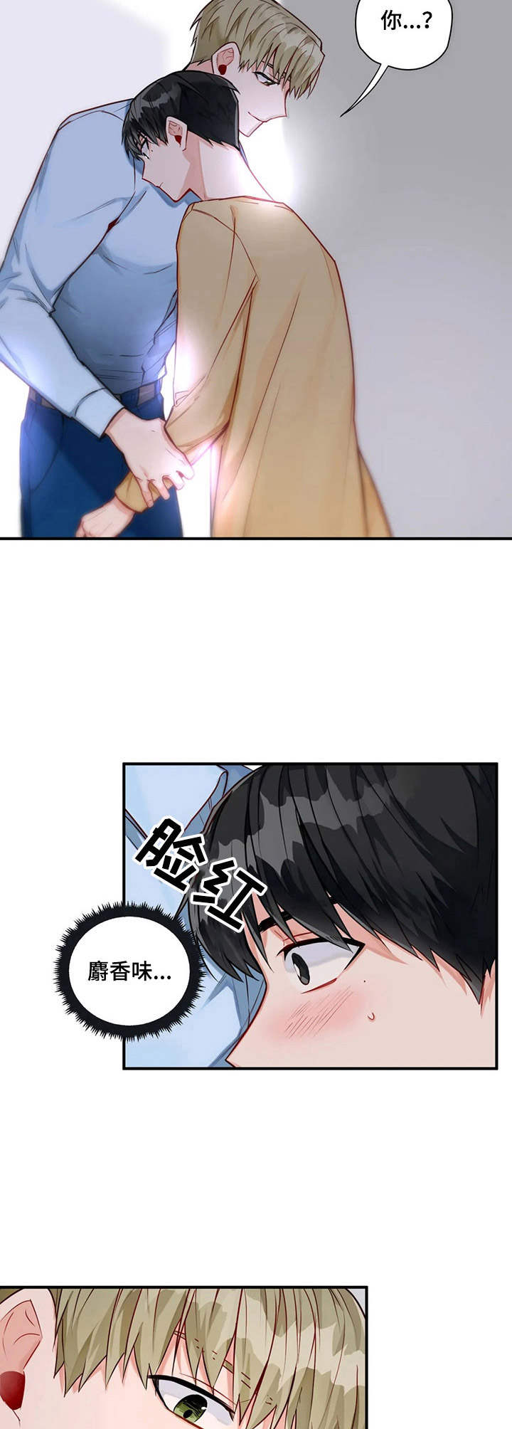 第7话9