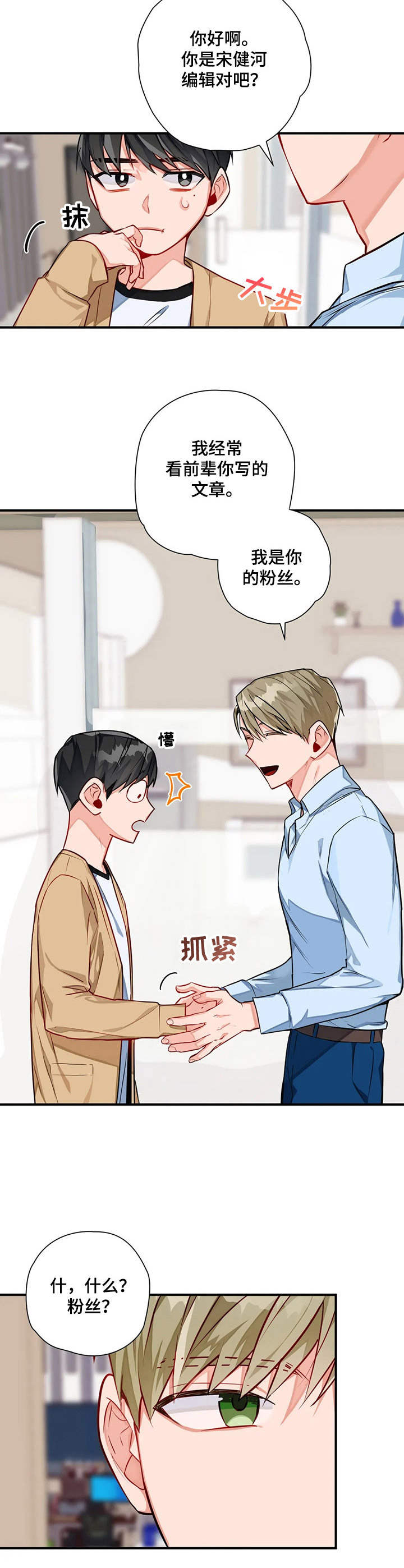 第5话10
