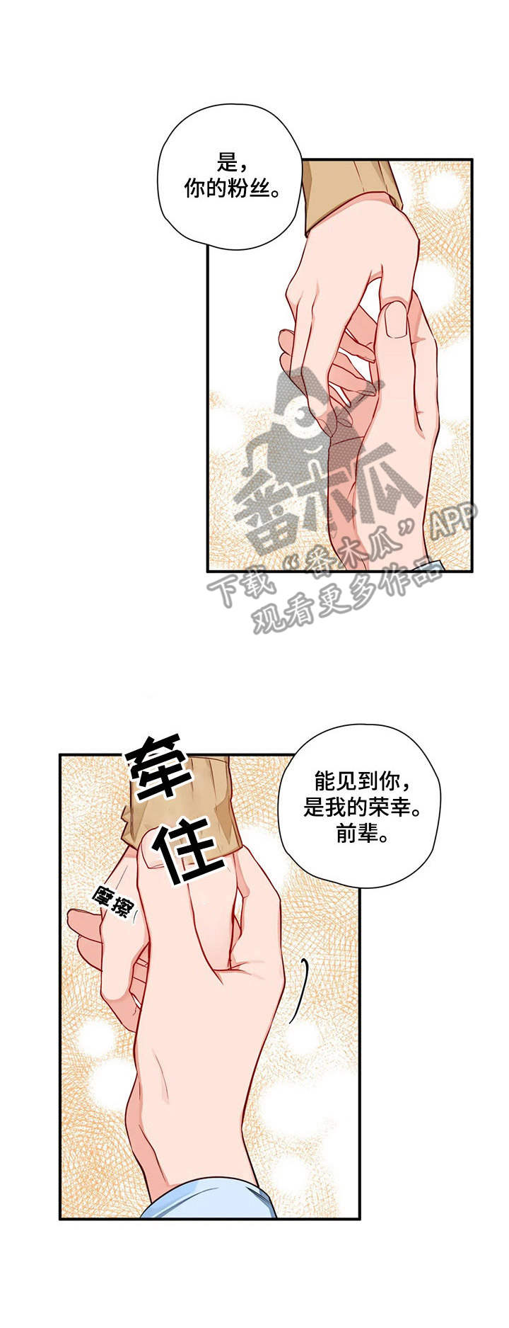 第5话11