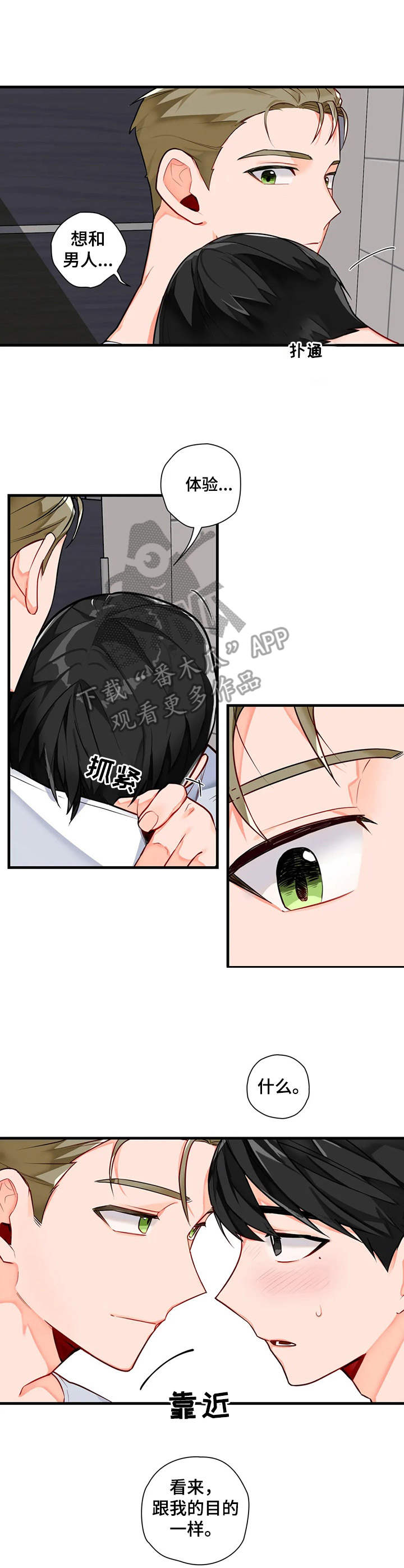 第4话0
