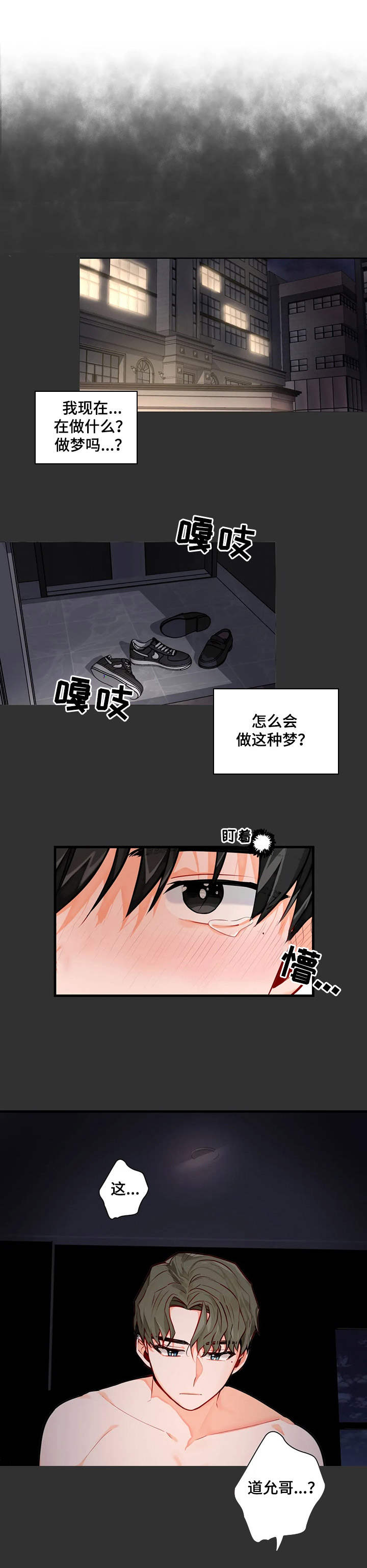 第4话1
