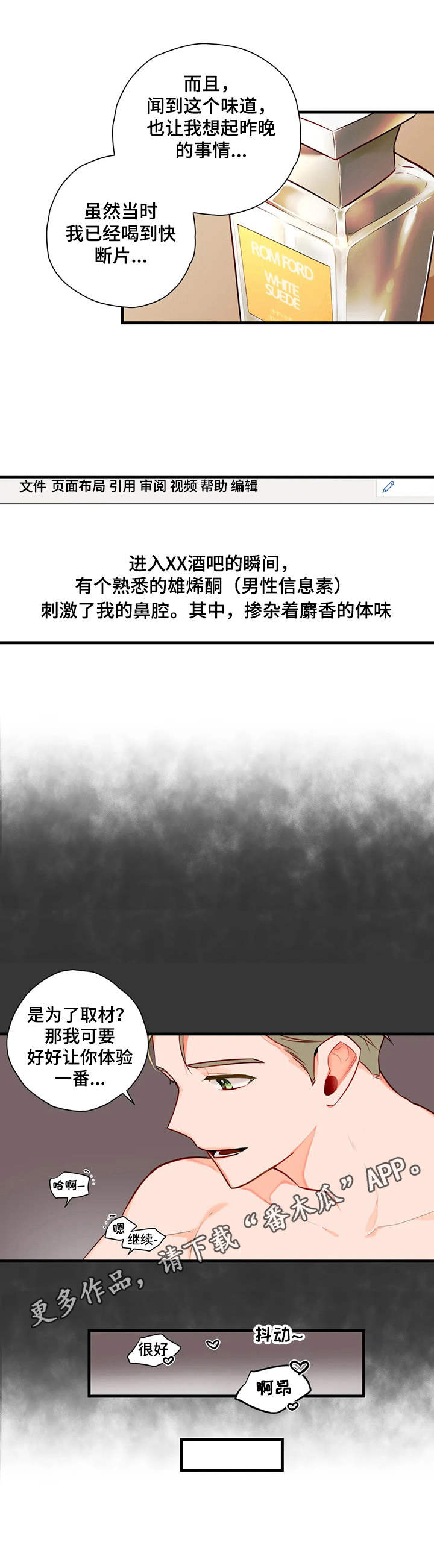 第4话10