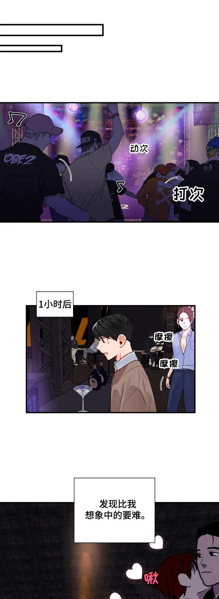 第3话0