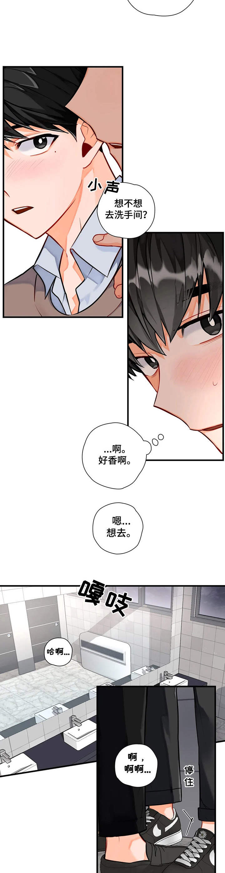第3话10