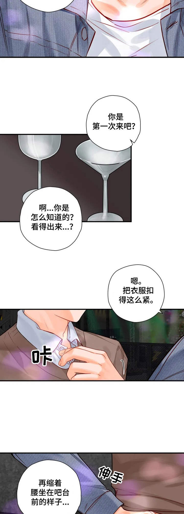 第3话5