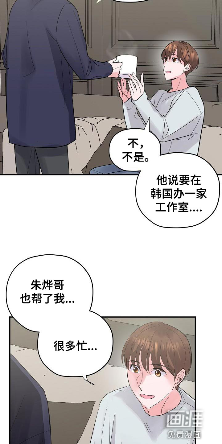 第39话1