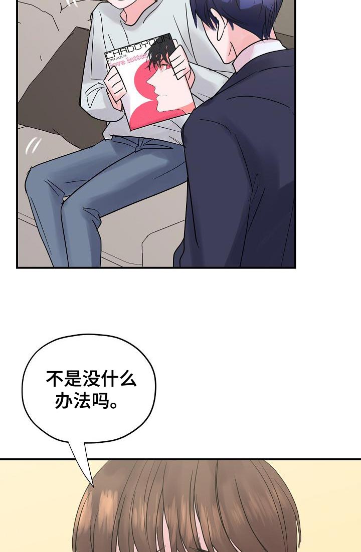 第39话10