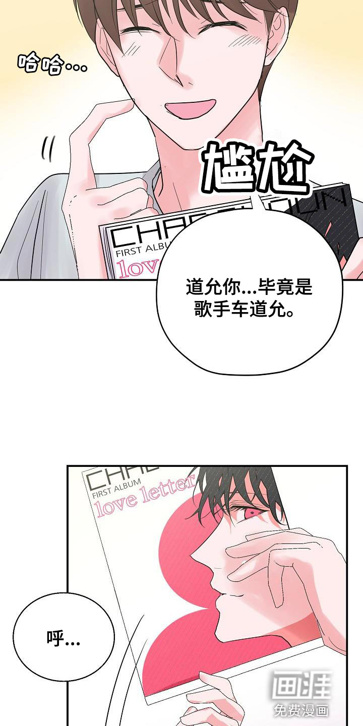 第39话11