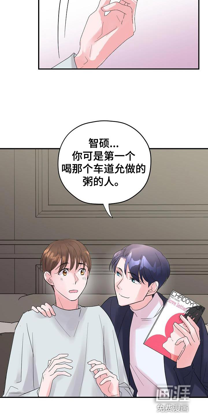 第39话12